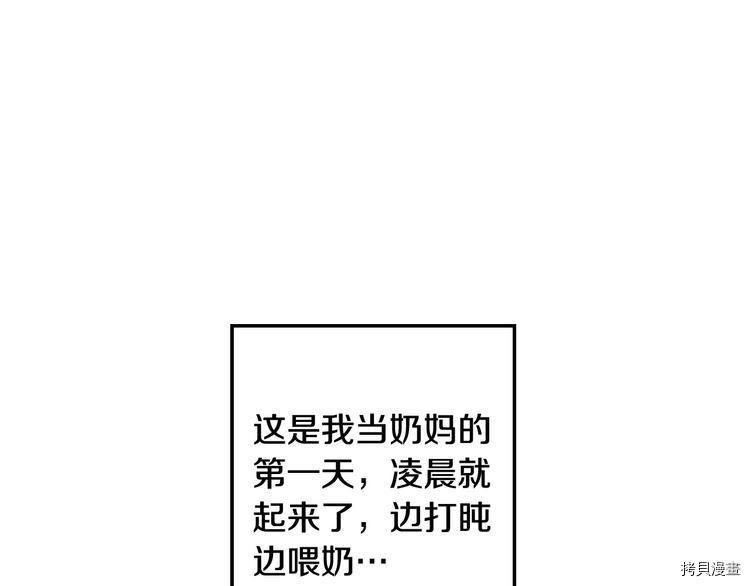侍女只想活下去[拷贝漫画]韩漫全集-第7话无删减无遮挡章节图片 