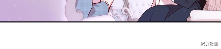 侍女只想活下去[拷贝漫画]韩漫全集-第7话无删减无遮挡章节图片 