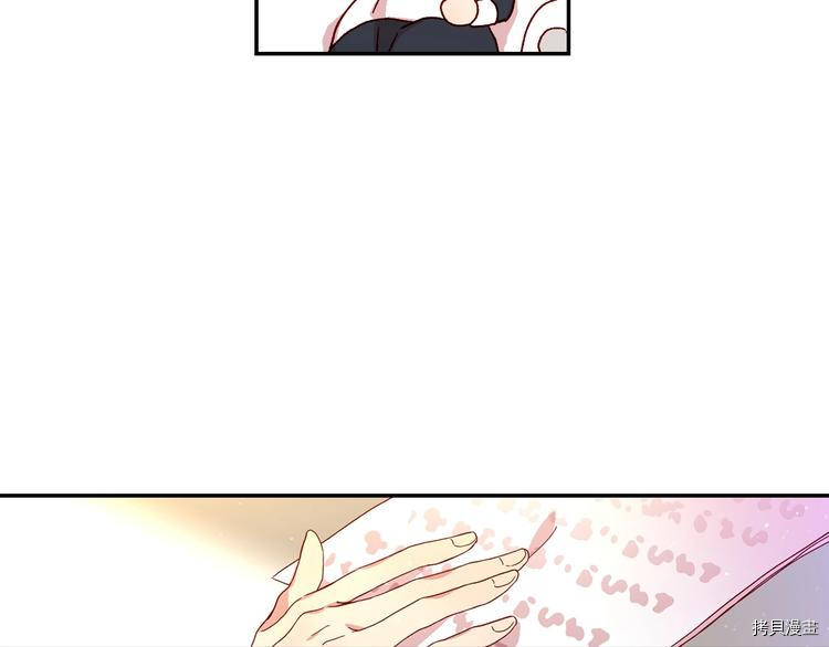 侍女只想活下去[拷贝漫画]韩漫全集-第7话无删减无遮挡章节图片 