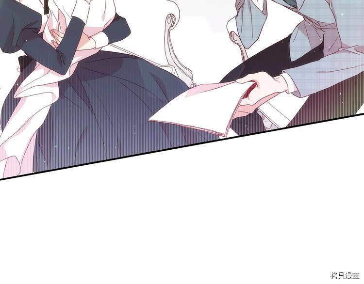侍女只想活下去[拷贝漫画]韩漫全集-第7话无删减无遮挡章节图片 