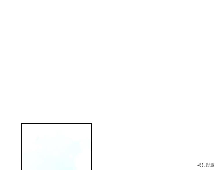 侍女只想活下去[拷贝漫画]韩漫全集-第7话无删减无遮挡章节图片 