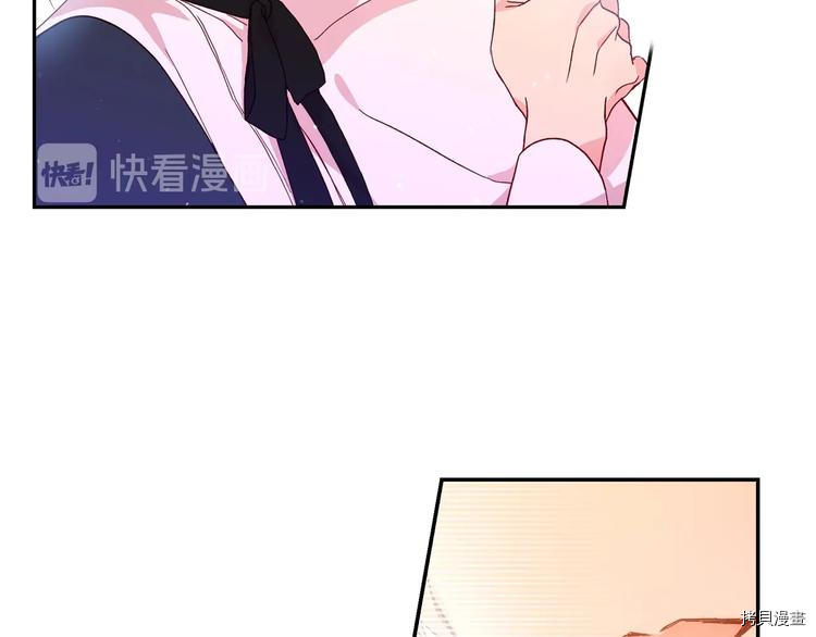 侍女只想活下去[拷贝漫画]韩漫全集-第7话无删减无遮挡章节图片 