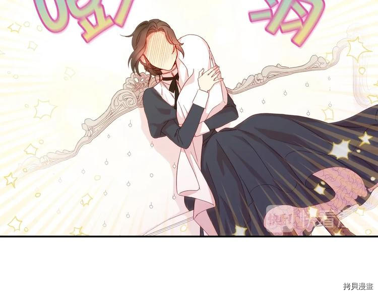 侍女只想活下去[拷贝漫画]韩漫全集-第7话无删减无遮挡章节图片 