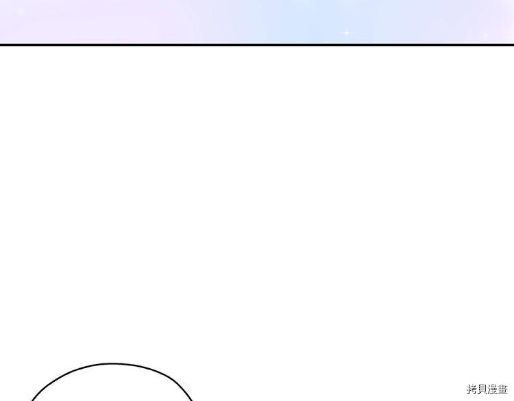 侍女只想活下去[拷贝漫画]韩漫全集-第7话无删减无遮挡章节图片 