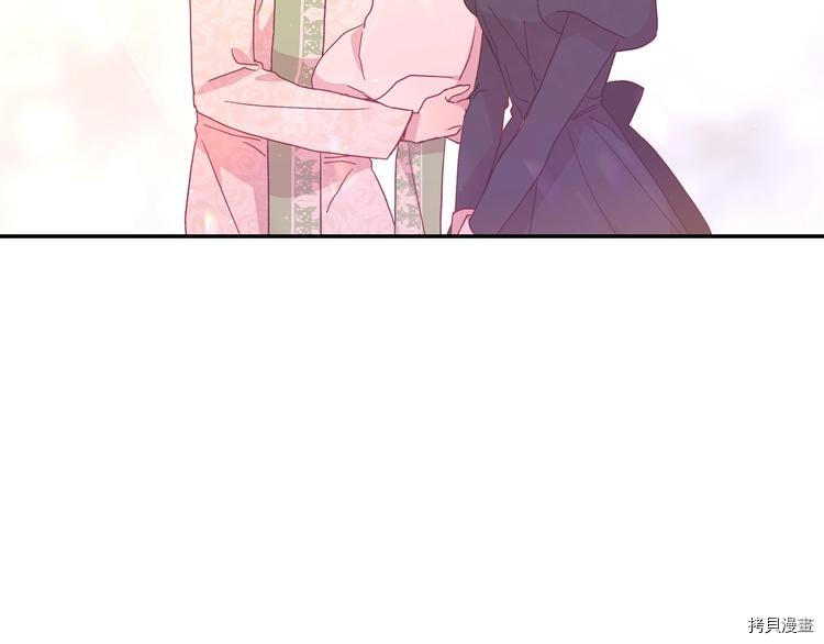 侍女只想活下去[拷贝漫画]韩漫全集-第7话无删减无遮挡章节图片 