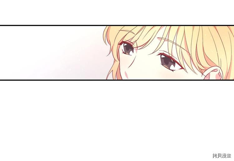 侍女只想活下去[拷贝漫画]韩漫全集-第7话无删减无遮挡章节图片 
