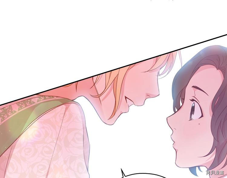 侍女只想活下去[拷贝漫画]韩漫全集-第7话无删减无遮挡章节图片 