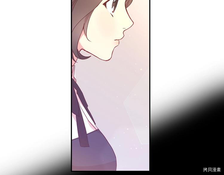 侍女只想活下去[拷贝漫画]韩漫全集-第7话无删减无遮挡章节图片 