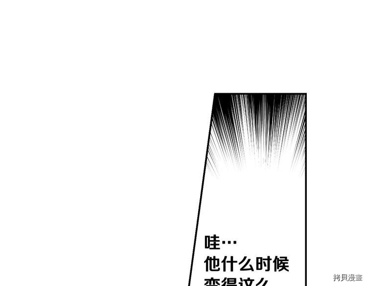 侍女只想活下去[拷贝漫画]韩漫全集-第7话无删减无遮挡章节图片 