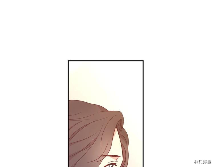 侍女只想活下去[拷贝漫画]韩漫全集-第7话无删减无遮挡章节图片 