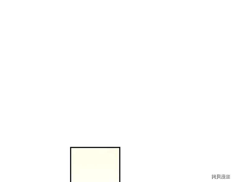 侍女只想活下去[拷贝漫画]韩漫全集-第7话无删减无遮挡章节图片 