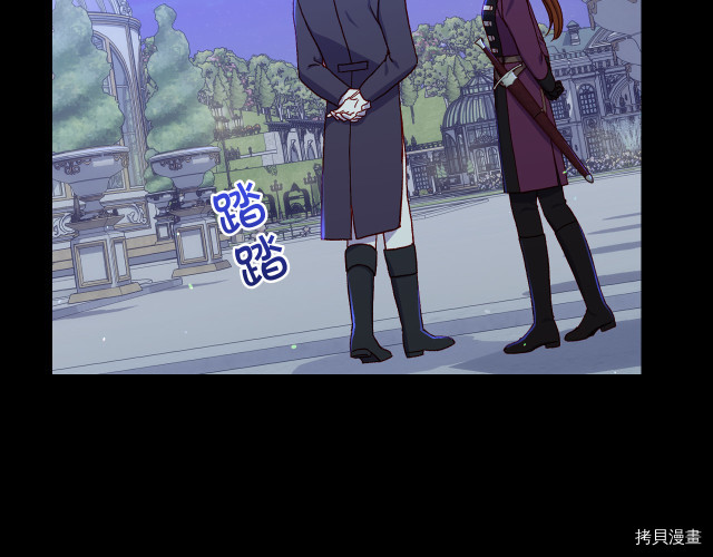 侍女只想活下去[拷贝漫画]韩漫全集-第70话无删减无遮挡章节图片 