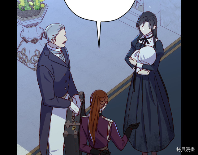 侍女只想活下去[拷贝漫画]韩漫全集-第70话无删减无遮挡章节图片 