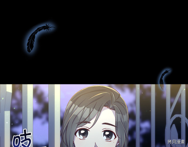 侍女只想活下去[拷贝漫画]韩漫全集-第70话无删减无遮挡章节图片 