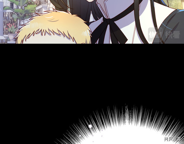 侍女只想活下去[拷贝漫画]韩漫全集-第70话无删减无遮挡章节图片 