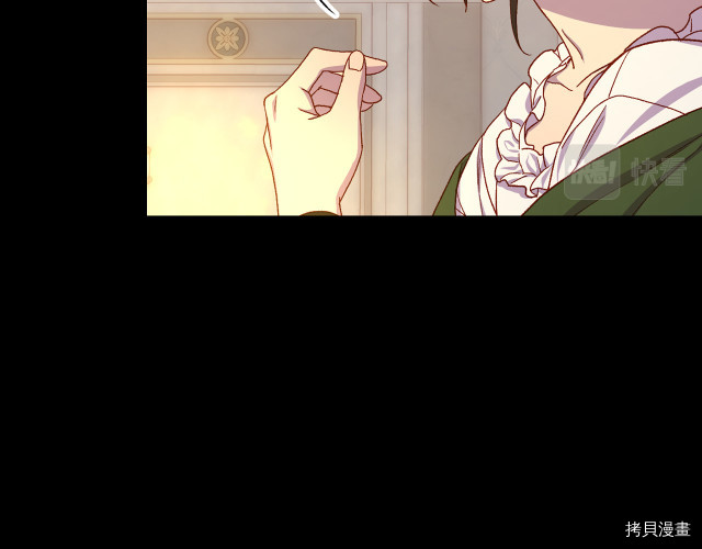 侍女只想活下去[拷贝漫画]韩漫全集-第70话无删减无遮挡章节图片 