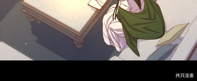 侍女只想活下去[拷贝漫画]韩漫全集-第70话无删减无遮挡章节图片 