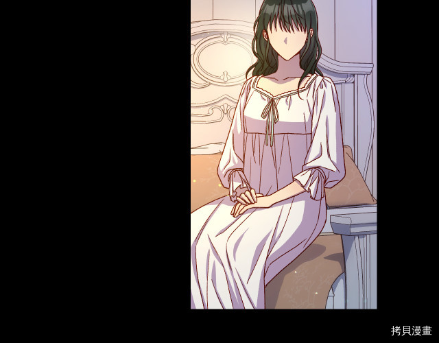 侍女只想活下去[拷贝漫画]韩漫全集-第70话无删减无遮挡章节图片 