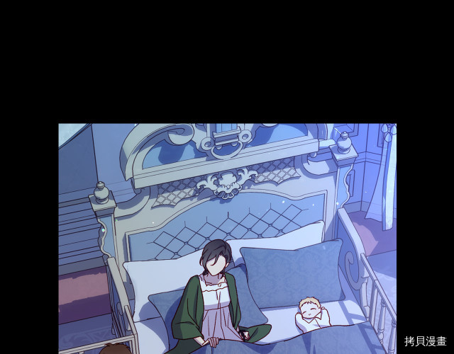 侍女只想活下去[拷贝漫画]韩漫全集-第70话无删减无遮挡章节图片 