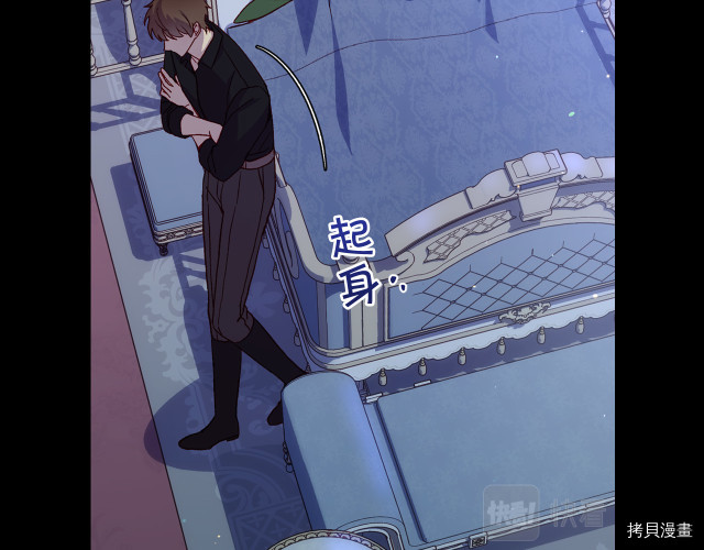 侍女只想活下去[拷贝漫画]韩漫全集-第70话无删减无遮挡章节图片 