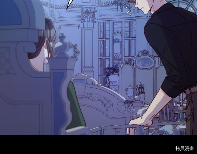 侍女只想活下去[拷贝漫画]韩漫全集-第70话无删减无遮挡章节图片 