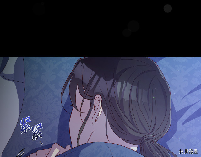 侍女只想活下去[拷贝漫画]韩漫全集-第70话无删减无遮挡章节图片 