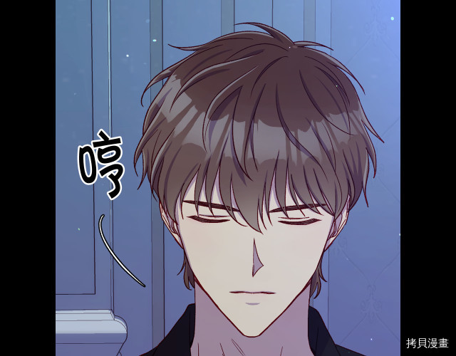侍女只想活下去[拷贝漫画]韩漫全集-第70话无删减无遮挡章节图片 