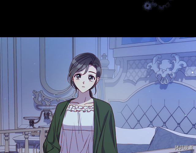 侍女只想活下去[拷贝漫画]韩漫全集-第70话无删减无遮挡章节图片 