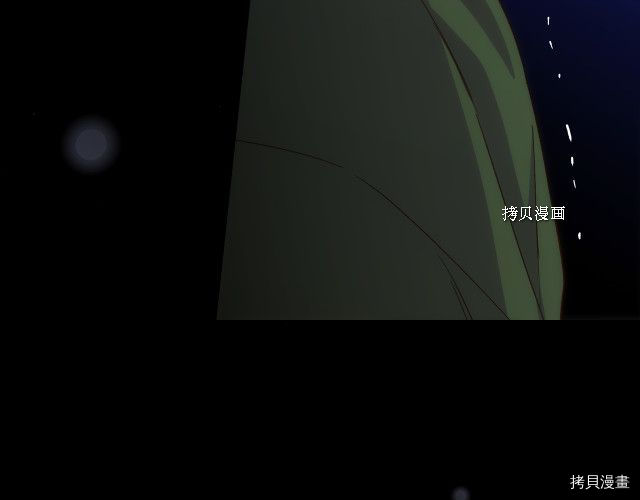 侍女只想活下去[拷贝漫画]韩漫全集-第71话无删减无遮挡章节图片 