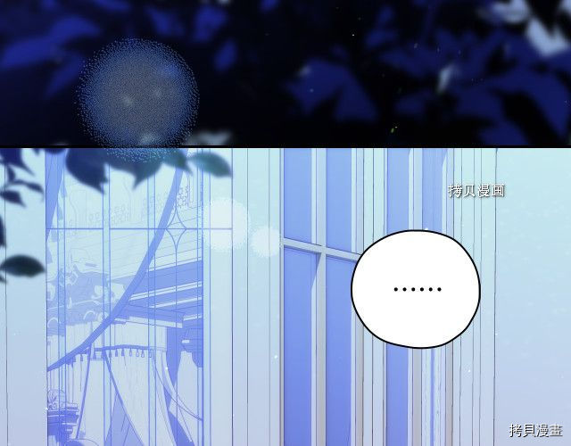 侍女只想活下去[拷贝漫画]韩漫全集-第71话无删减无遮挡章节图片 