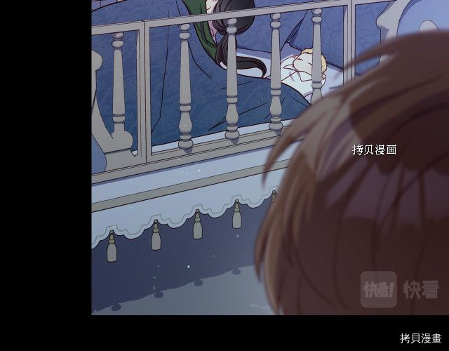 侍女只想活下去[拷贝漫画]韩漫全集-第71话无删减无遮挡章节图片 