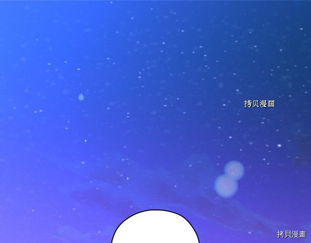 侍女只想活下去[拷贝漫画]韩漫全集-第71话无删减无遮挡章节图片 