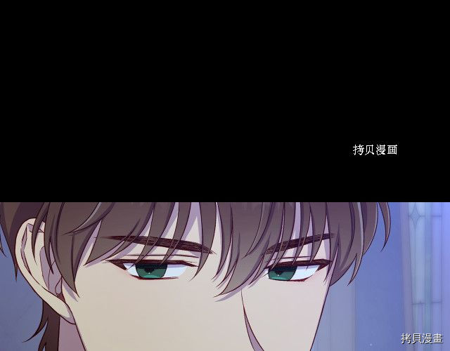 侍女只想活下去[拷贝漫画]韩漫全集-第71话无删减无遮挡章节图片 