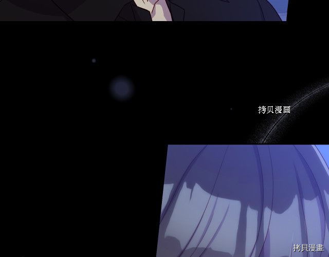 侍女只想活下去[拷贝漫画]韩漫全集-第71话无删减无遮挡章节图片 