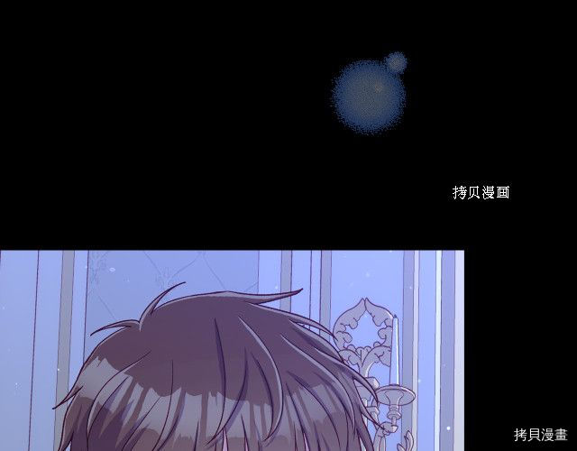 侍女只想活下去[拷贝漫画]韩漫全集-第71话无删减无遮挡章节图片 