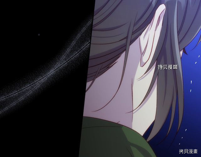 侍女只想活下去[拷贝漫画]韩漫全集-第71话无删减无遮挡章节图片 