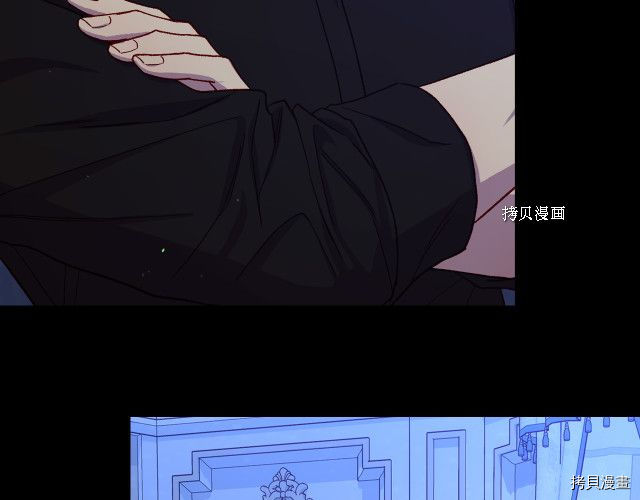 侍女只想活下去[拷贝漫画]韩漫全集-第71话无删减无遮挡章节图片 