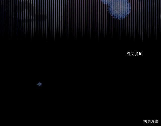 侍女只想活下去[拷贝漫画]韩漫全集-第71话无删减无遮挡章节图片 