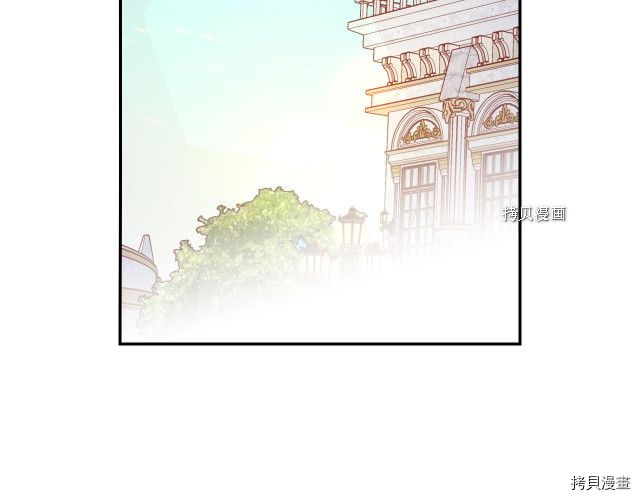 侍女只想活下去[拷贝漫画]韩漫全集-第71话无删减无遮挡章节图片 