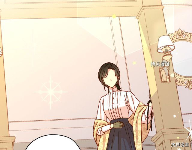 侍女只想活下去[拷贝漫画]韩漫全集-第71话无删减无遮挡章节图片 