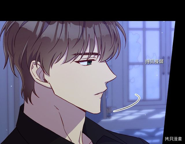 侍女只想活下去[拷贝漫画]韩漫全集-第71话无删减无遮挡章节图片 