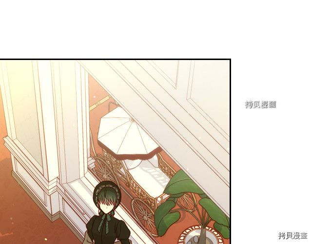侍女只想活下去[拷贝漫画]韩漫全集-第71话无删减无遮挡章节图片 
