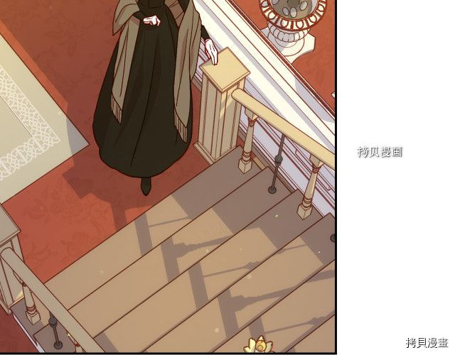 侍女只想活下去[拷贝漫画]韩漫全集-第71话无删减无遮挡章节图片 