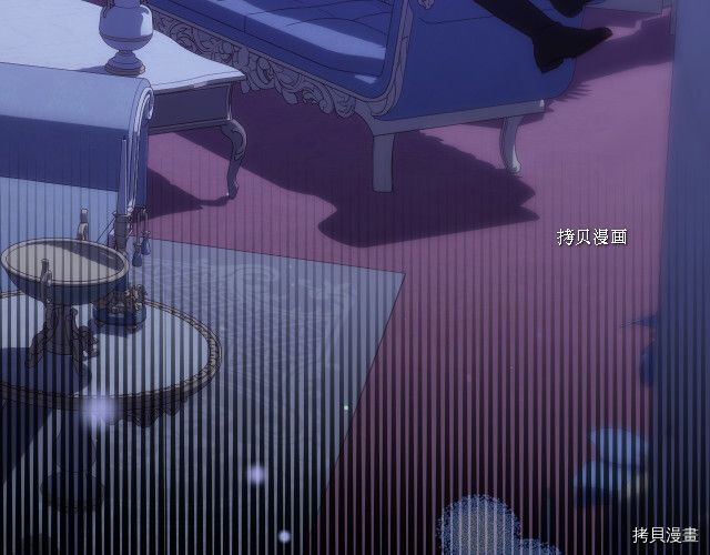 侍女只想活下去[拷贝漫画]韩漫全集-第71话无删减无遮挡章节图片 