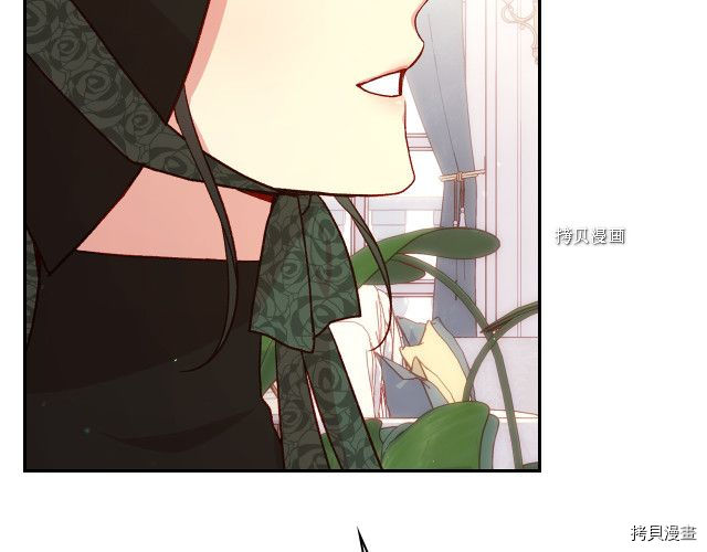 侍女只想活下去[拷贝漫画]韩漫全集-第71话无删减无遮挡章节图片 