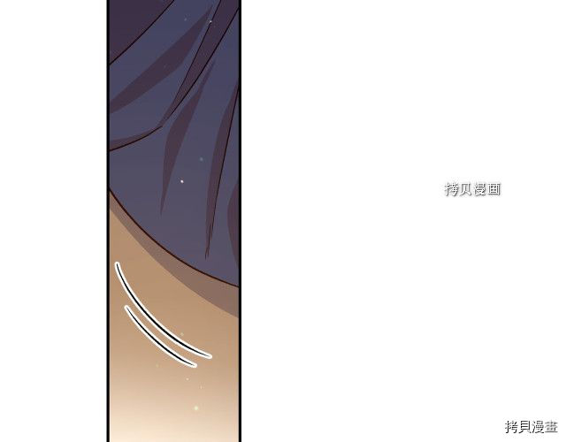 侍女只想活下去[拷贝漫画]韩漫全集-第71话无删减无遮挡章节图片 