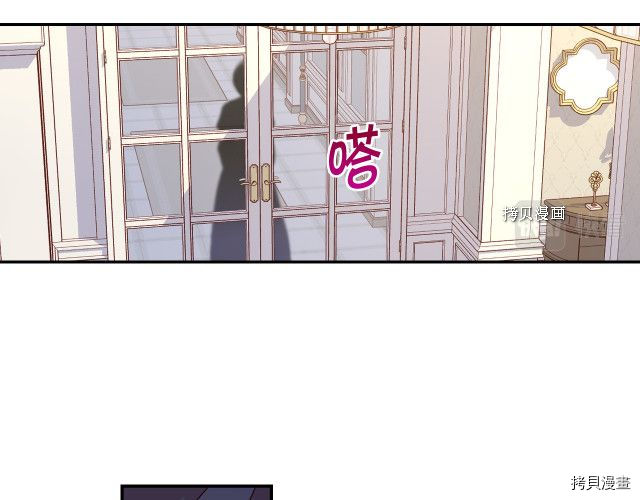 侍女只想活下去[拷贝漫画]韩漫全集-第71话无删减无遮挡章节图片 