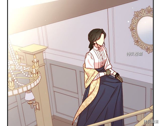 侍女只想活下去[拷贝漫画]韩漫全集-第71话无删减无遮挡章节图片 