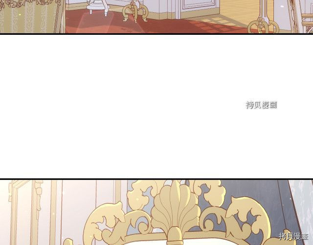 侍女只想活下去[拷贝漫画]韩漫全集-第71话无删减无遮挡章节图片 