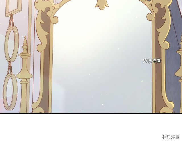 侍女只想活下去[拷贝漫画]韩漫全集-第71话无删减无遮挡章节图片 
